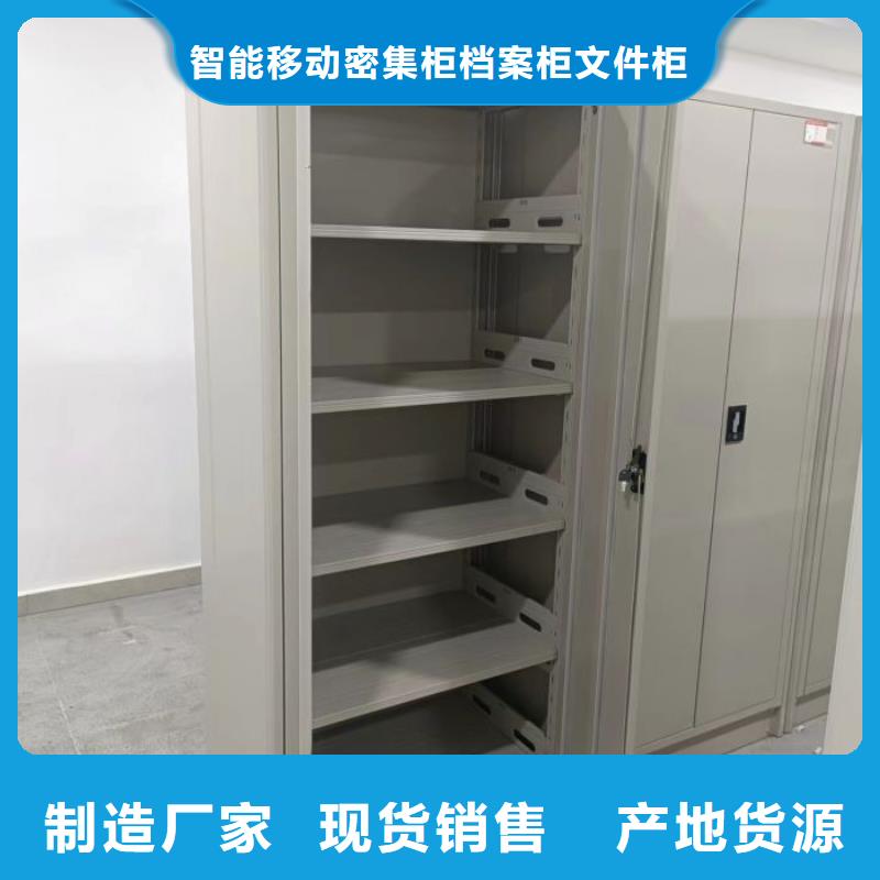 欢迎来电【鑫康】腊块密集柜
