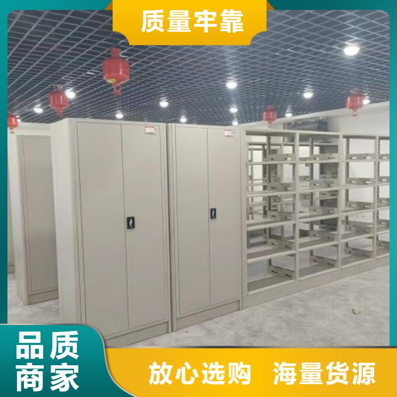欢迎来电【鑫康】腊块密集柜