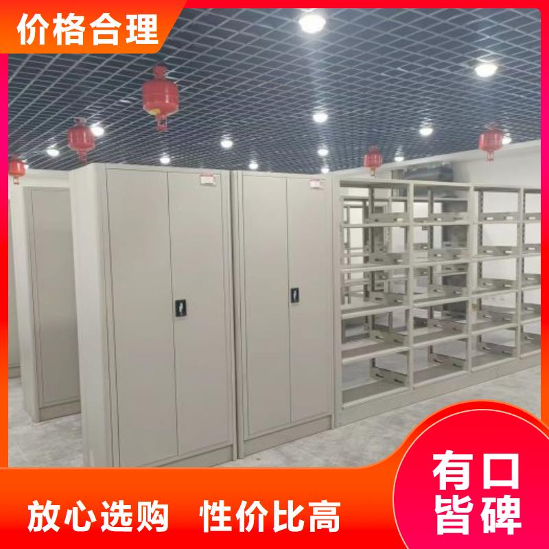 欢迎来电【鑫康】腊块密集柜