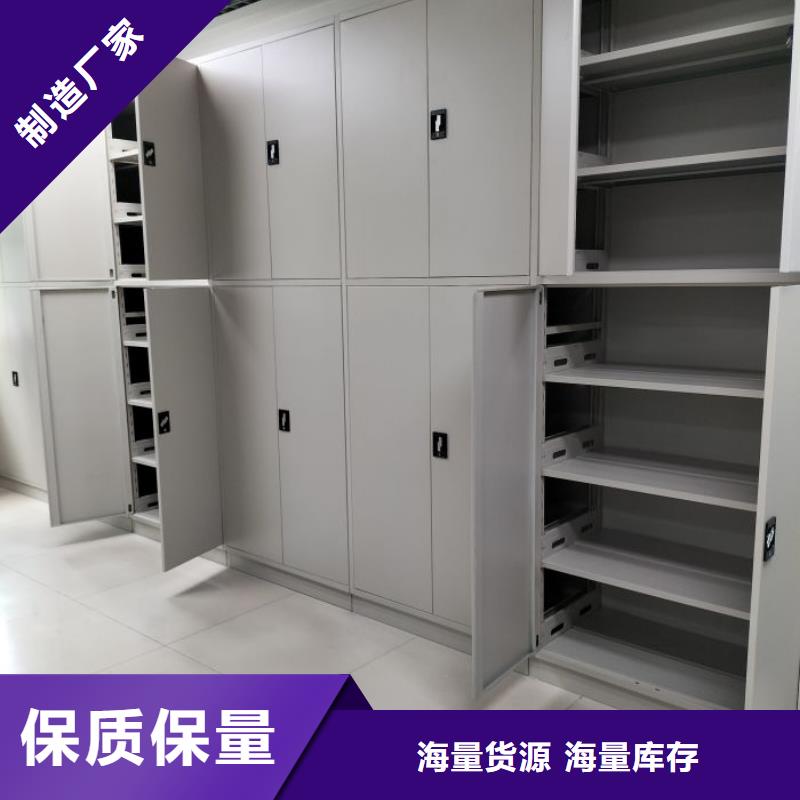 欢迎来电【鑫康】腊块密集柜