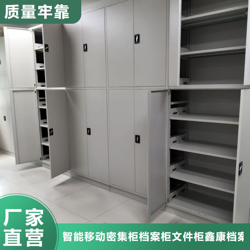 欢迎来电【鑫康】腊块密集柜
