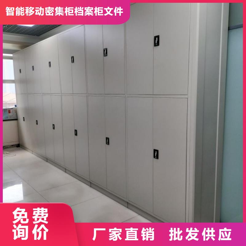 欢迎来电【鑫康】腊块密集柜