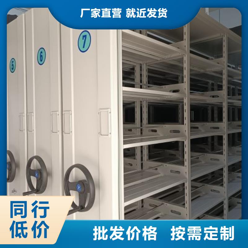 海量货源【鑫康】图书资料室书架