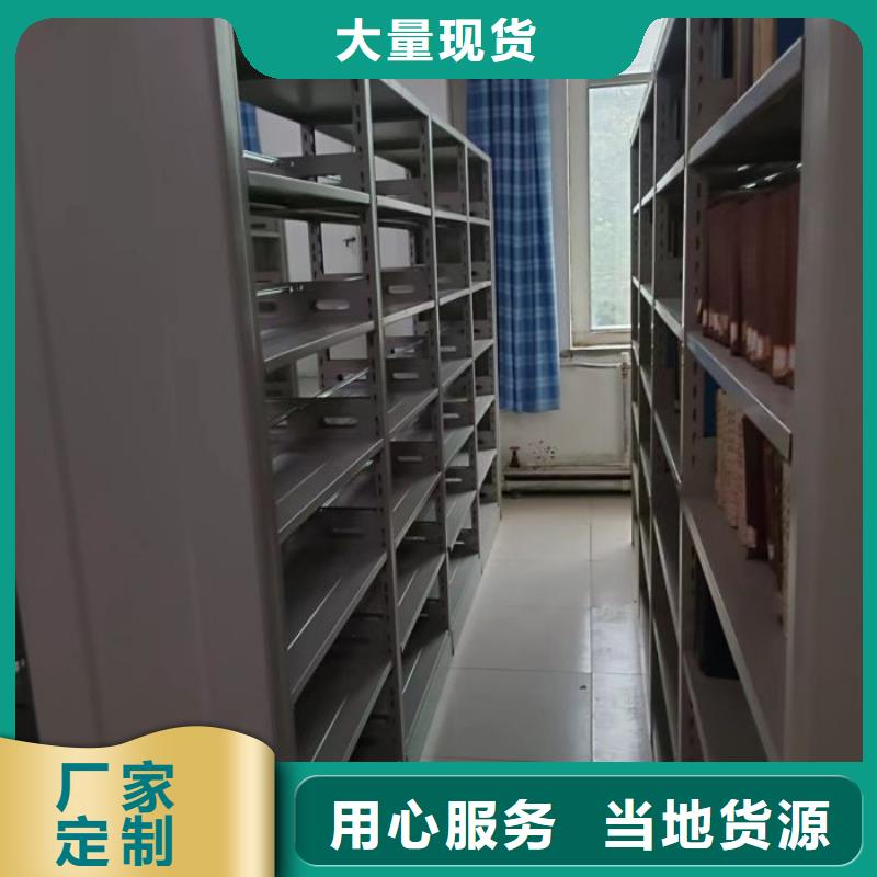 海量货源【鑫康】图书资料室书架