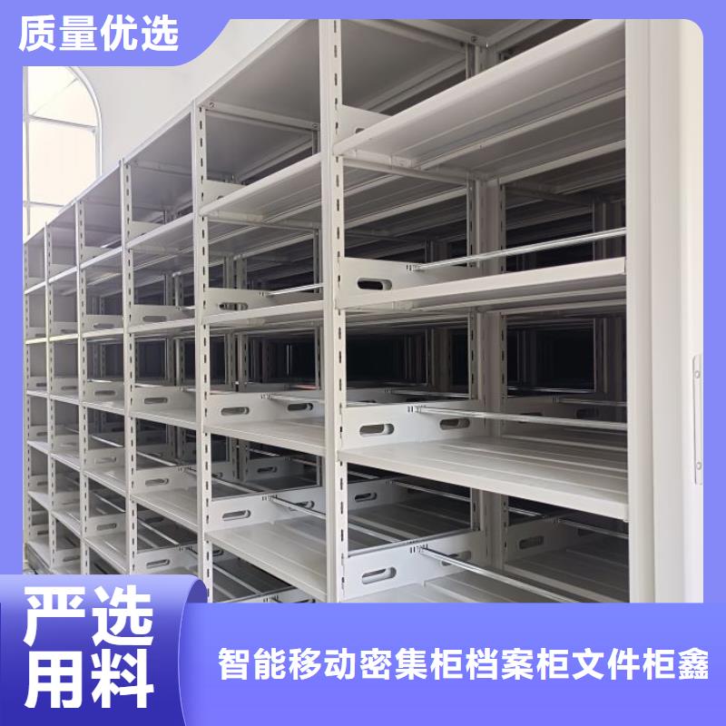 海量货源【鑫康】图书资料室书架