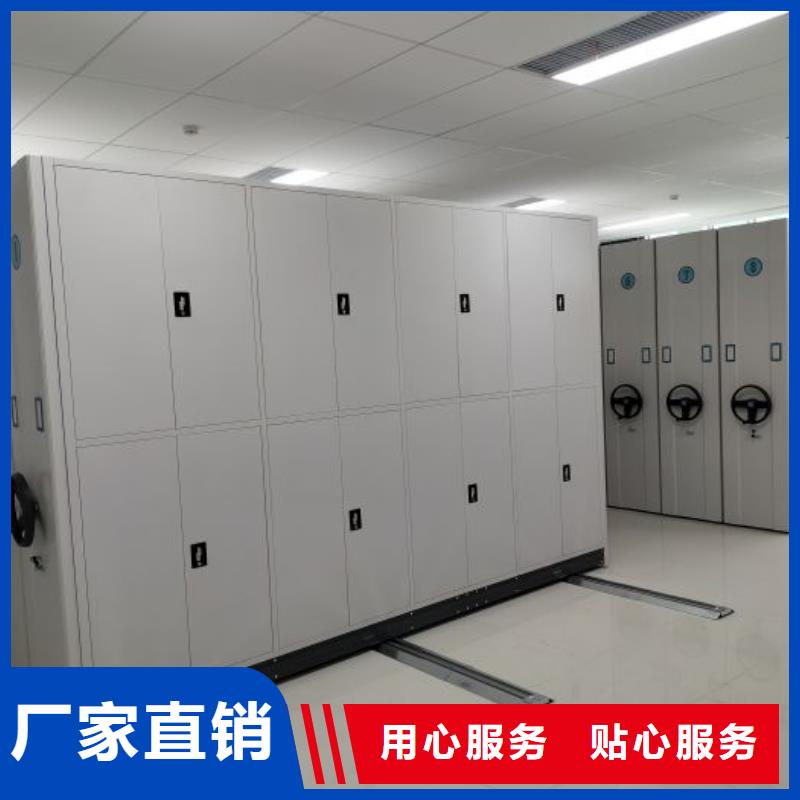 诚信遵守【鑫康】半封闭密集架