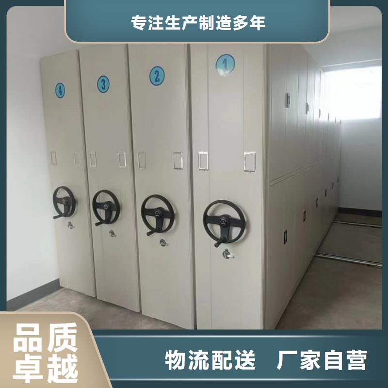 诚信遵守【鑫康】半封闭密集架