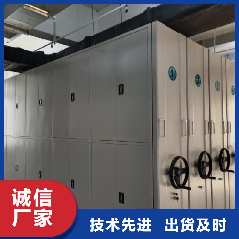 哪个厂家好【鑫康】摇把式密集柜