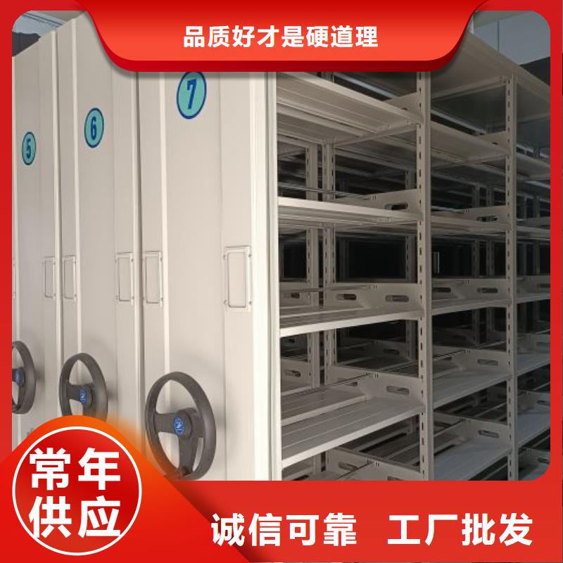 诚信为本【鑫康】档案存放柜