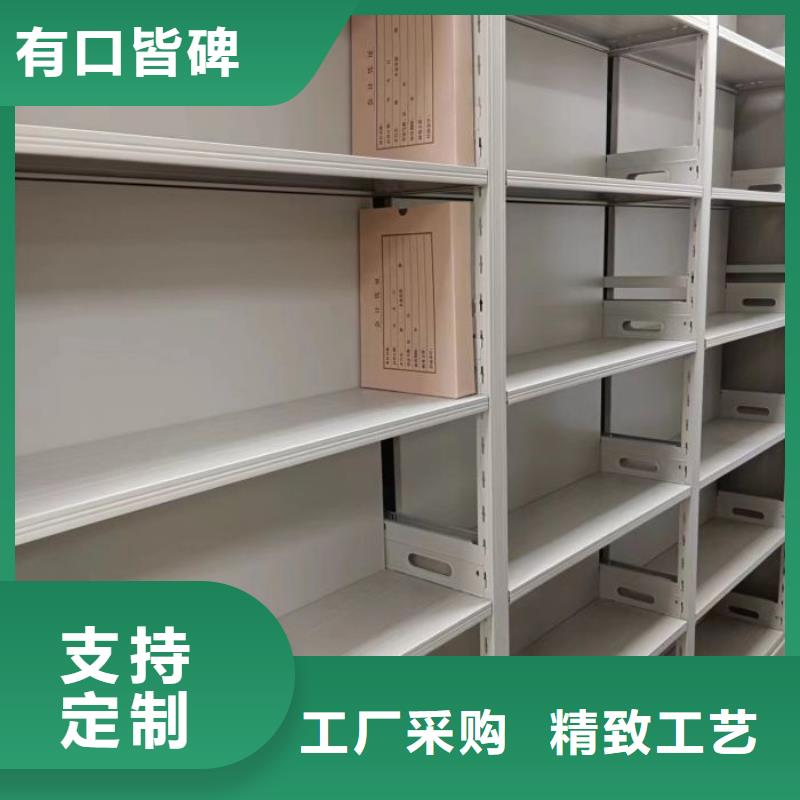 档案图纸密集架供货及时保证工期