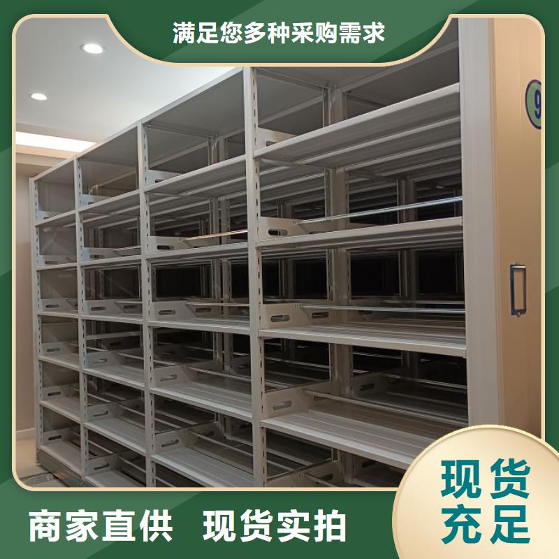 诚信遵守【鑫康】半封闭密集架