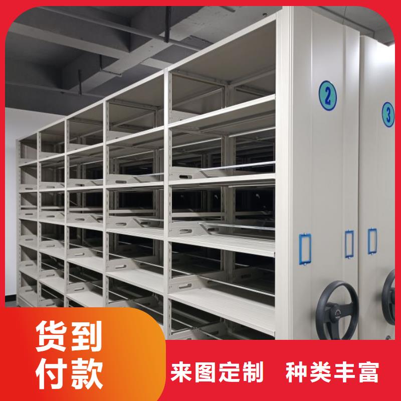 设计新颖【鑫康】档案室手动密集架