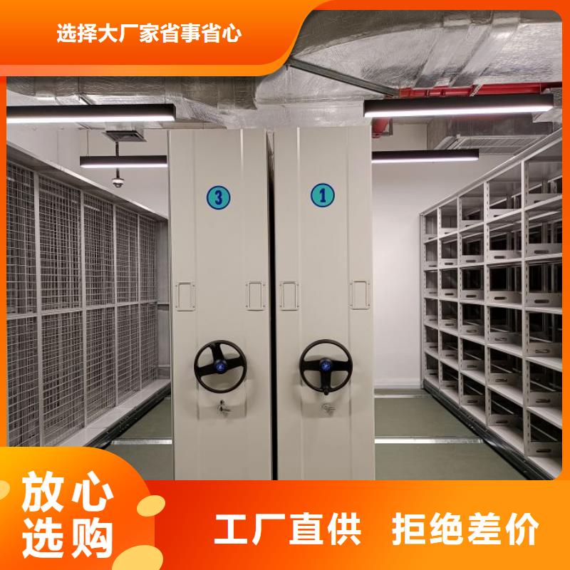 设计新颖【鑫康】档案室手动密集架