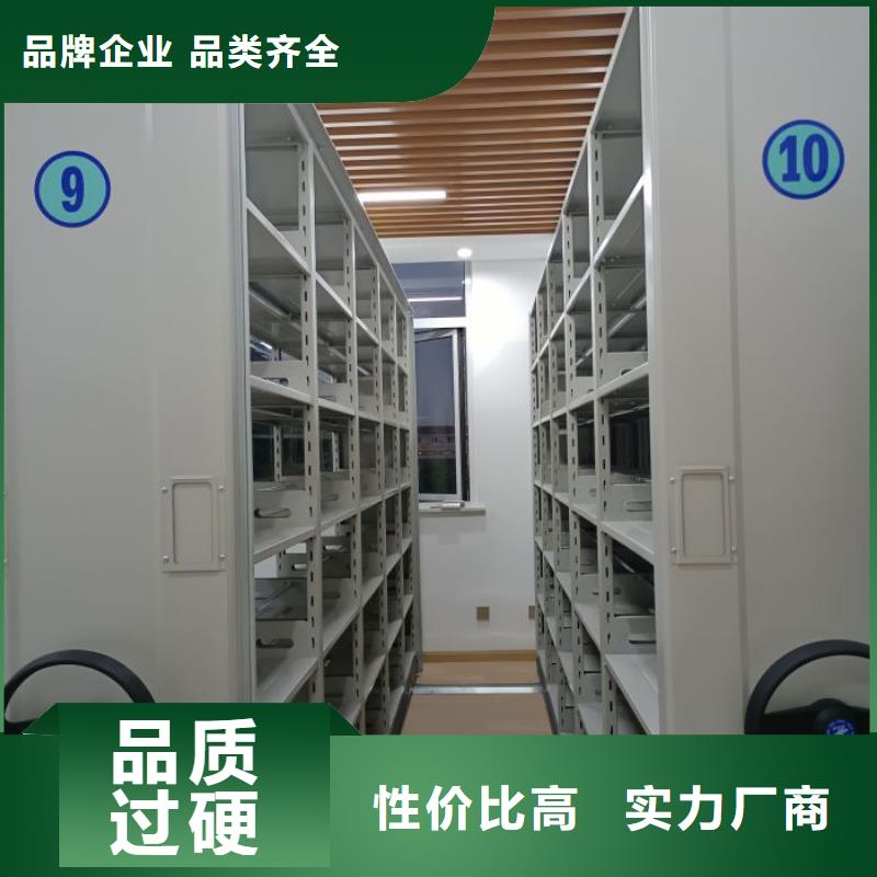 企业辉煌【鑫康】防潮密集柜