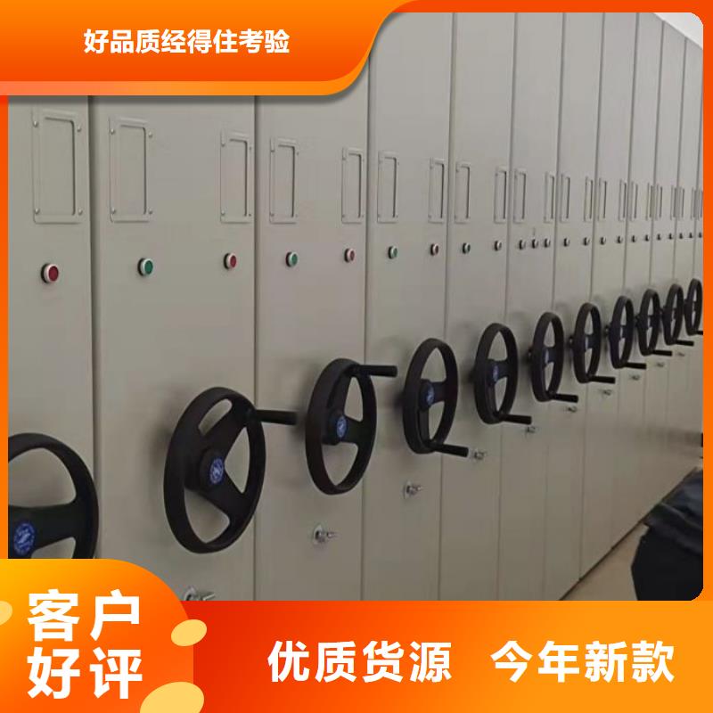 企业辉煌【鑫康】防潮密集柜