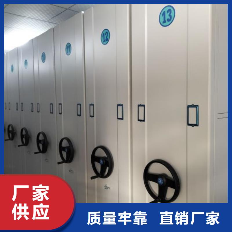 现货供应订购电话【鑫康】全封闭凭证密集柜
