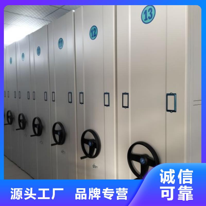 创造求实【鑫康】档案室密集文件柜