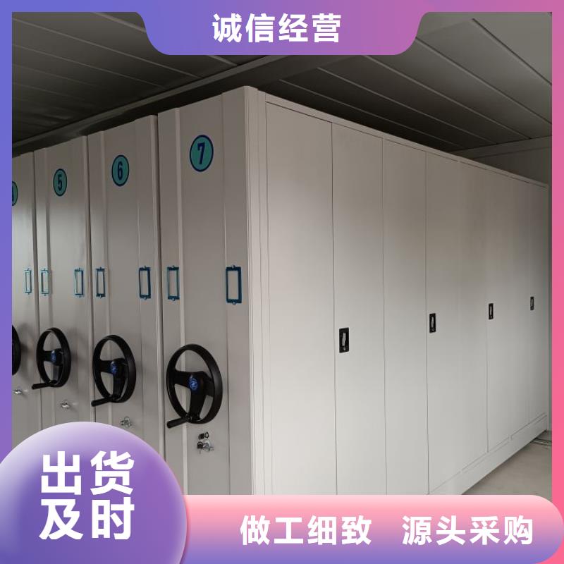 优质供应商【鑫康】智能电表库密集架