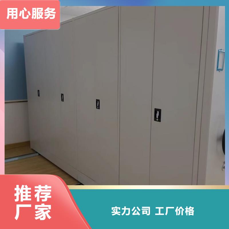 产品的生产与功能【鑫康】档案库房电动密集架