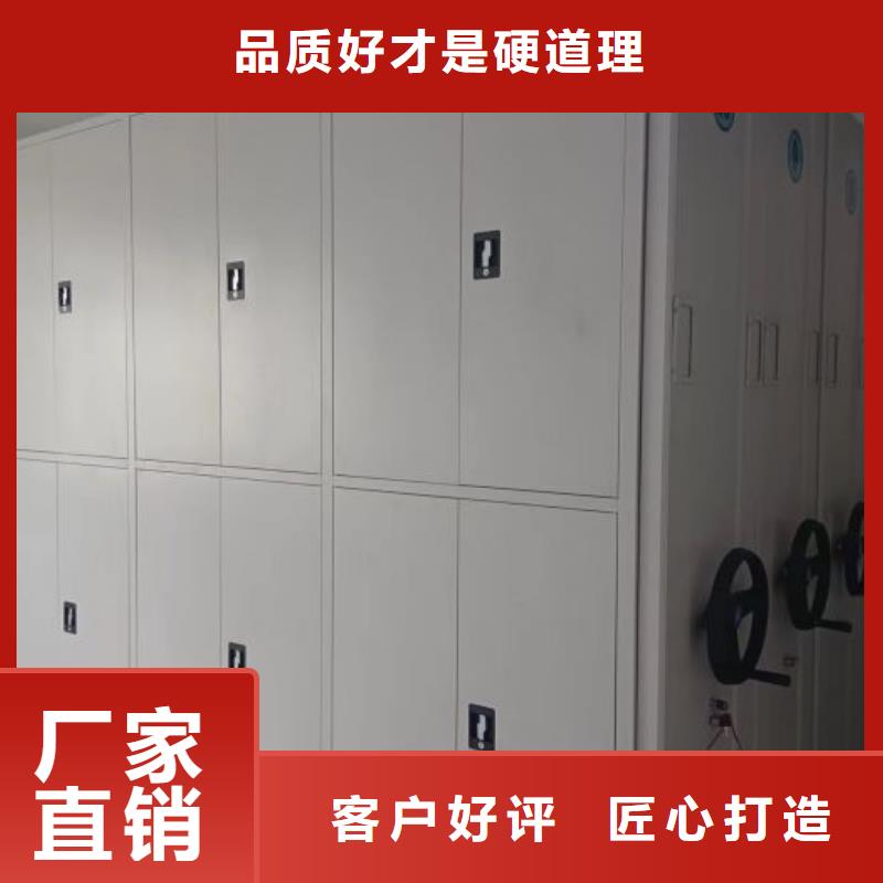 坦诚以待【鑫康】玻片密集柜
