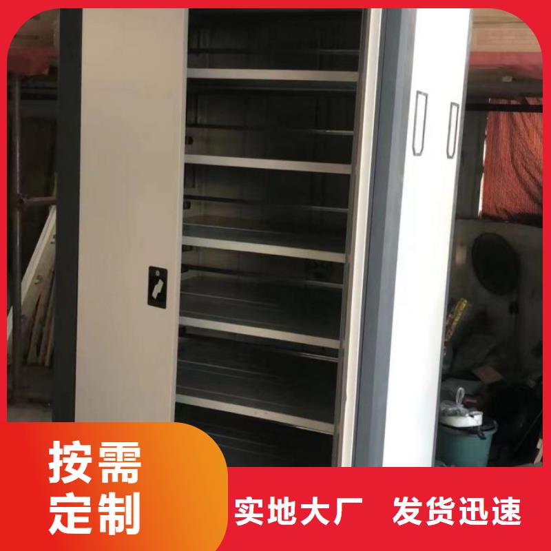 产品的生产与功能【鑫康】档案库房电动密集架