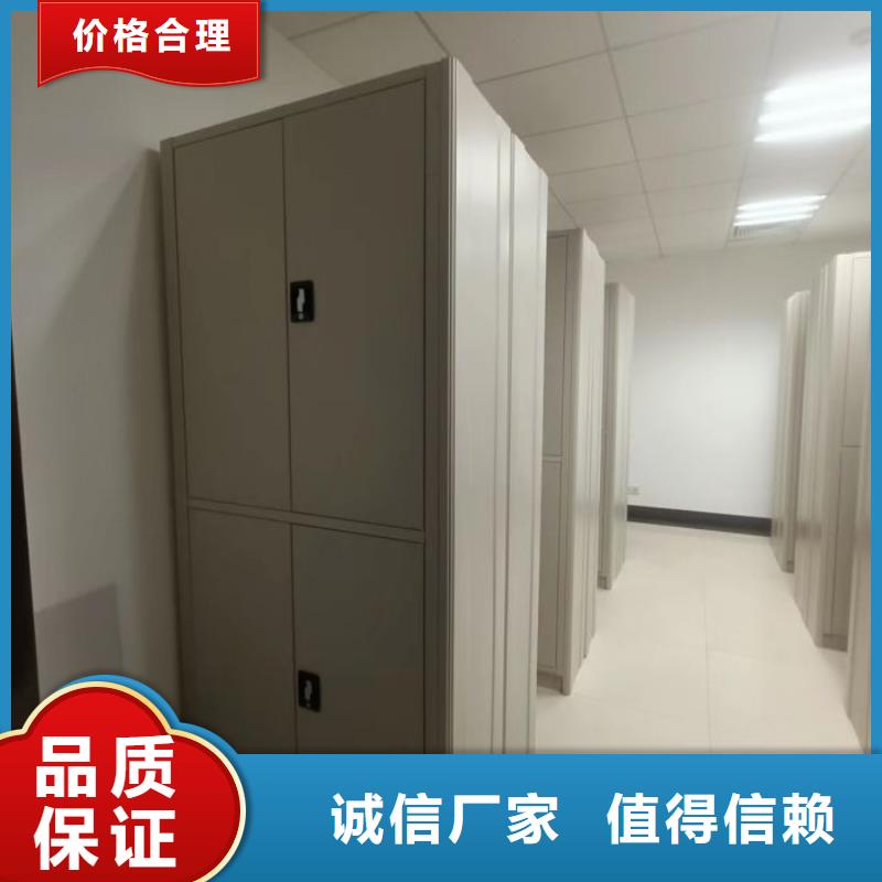 现货供应订购电话【鑫康】全封闭凭证密集柜
