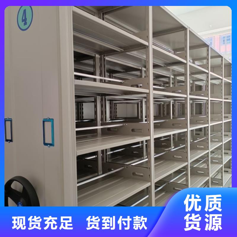 设计新颖【鑫康】档案室手动密集架