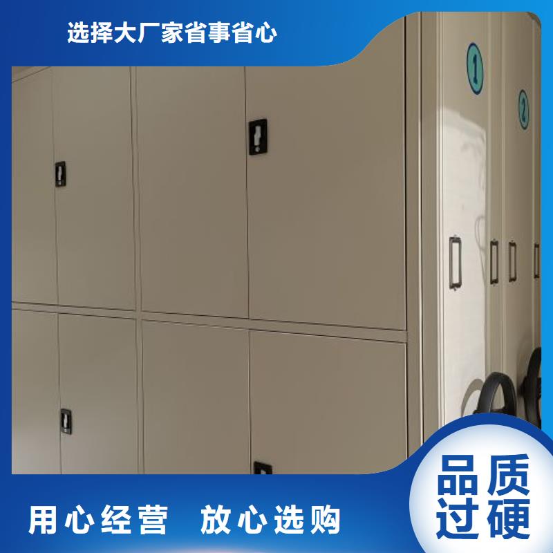 现货供应订购电话【鑫康】全封闭凭证密集柜
