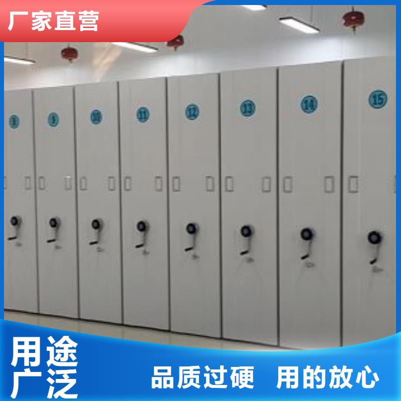 诚信遵守【鑫康】半封闭密集架
