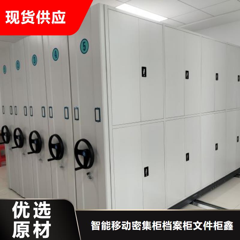 日常维修【鑫康】图书馆智能密集柜