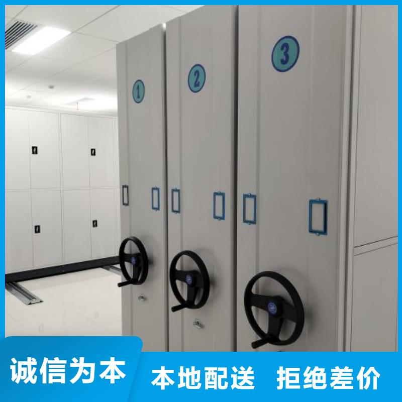 买资料库密集柜认准大厂家