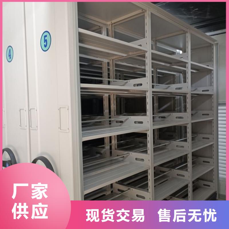买资料库密集柜认准大厂家
