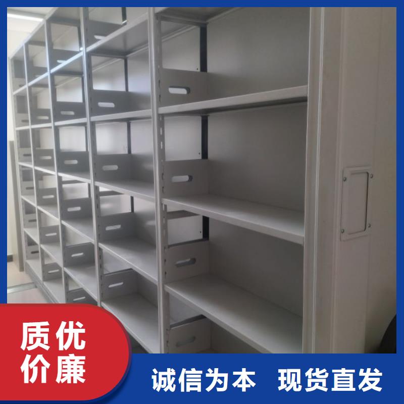 创造服务【鑫康】智能表库密集柜