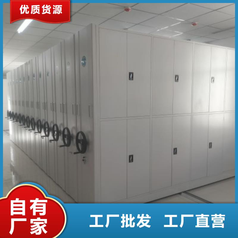 厂家的好处和积影响【鑫康】加固型密集架