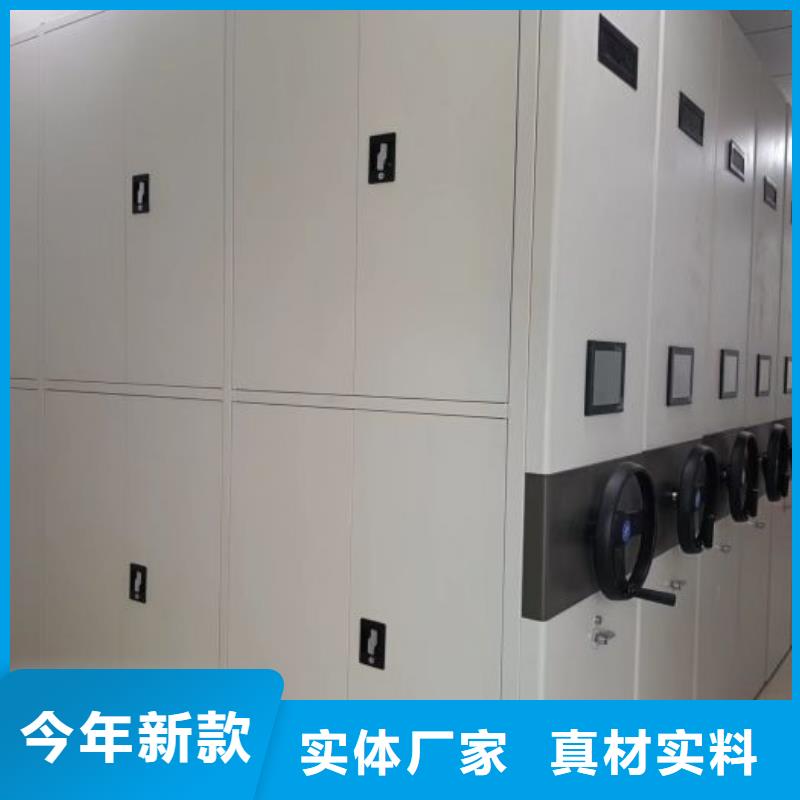 图文并茂【鑫康】智能控制档案柜