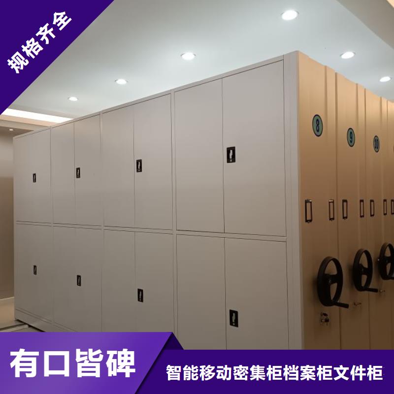 保密柜厂家定制