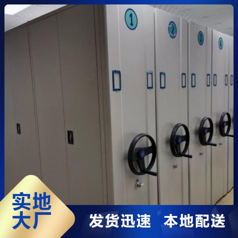 功能及特点产品的选用原则有哪些【鑫康】直列式移动密集架
