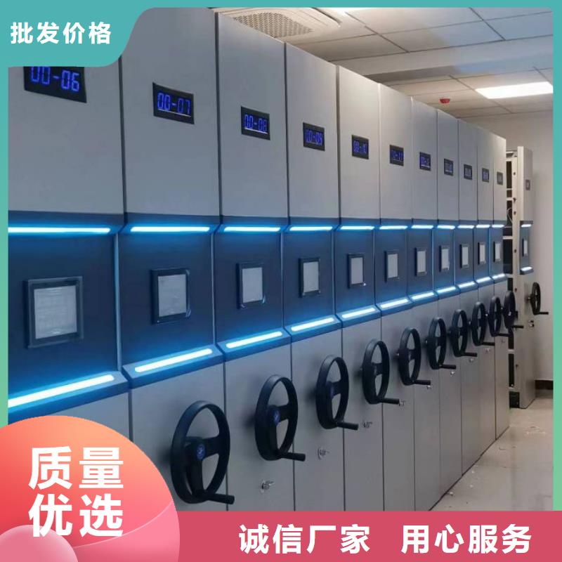 厂家的好处和积影响【鑫康】加固型密集架