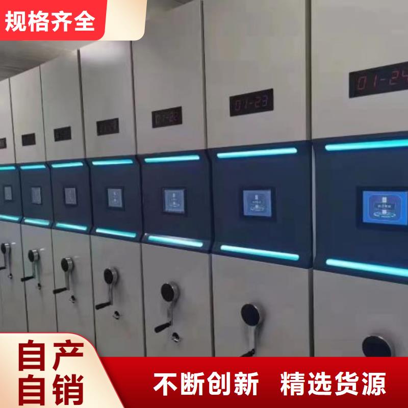 买资料库密集柜认准大厂家