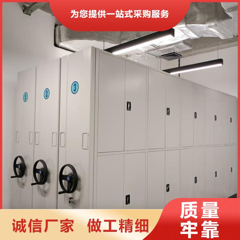 创造服务【鑫康】智能表库密集柜