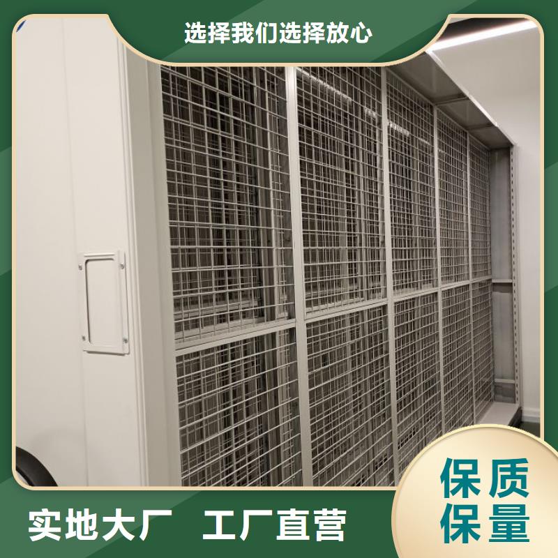 创造服务【鑫康】智能表库密集柜