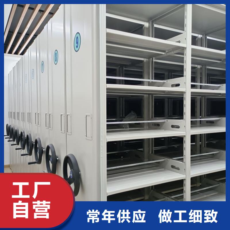 功能及特点产品的选用原则有哪些【鑫康】直列式移动密集架