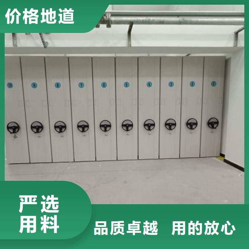 产品的生产与功能【鑫康】防磁密集架
