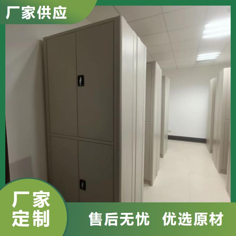 功能及特点产品的选用原则有哪些【鑫康】直列式移动密集架