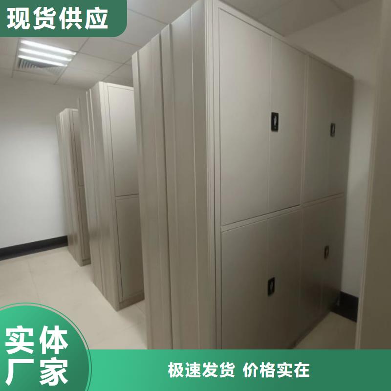 创造服务【鑫康】智能表库密集柜
