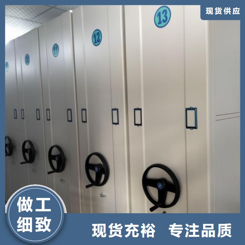 功能及特点产品的选用原则有哪些【鑫康】直列式移动密集架