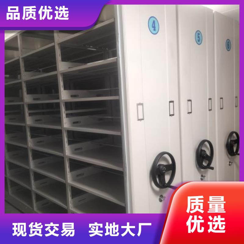 厂家站在角度提出的推广方案【鑫康】档案保管密集柜