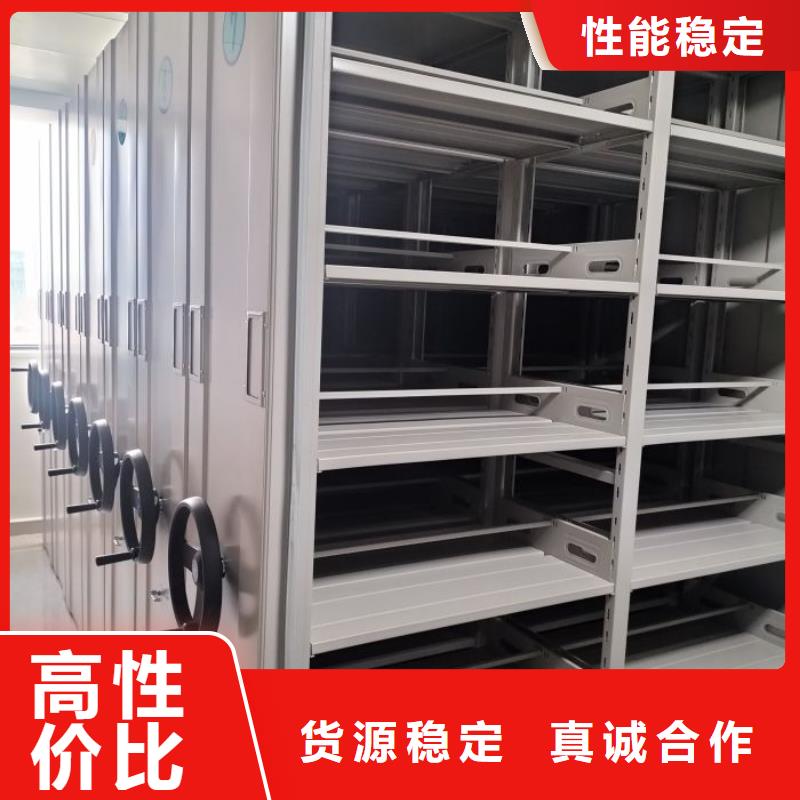 图纸定做创造辉煌【鑫康】磁带密集架