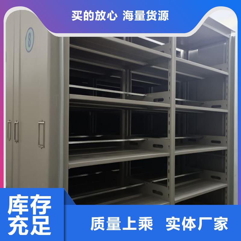2025新报价【鑫康】摇把式密集柜