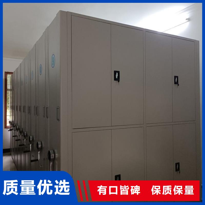 全心服务【鑫康】密集柜